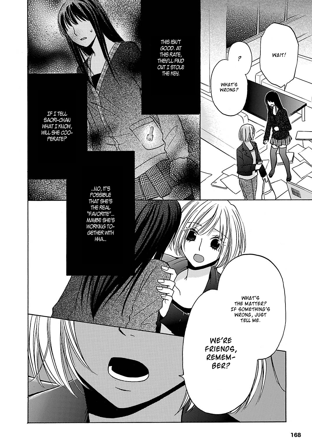 Noushou Sakuretsu Girl Chapter 4 page 23 - Chapter 4: Crimson Flowers in Full Bloom