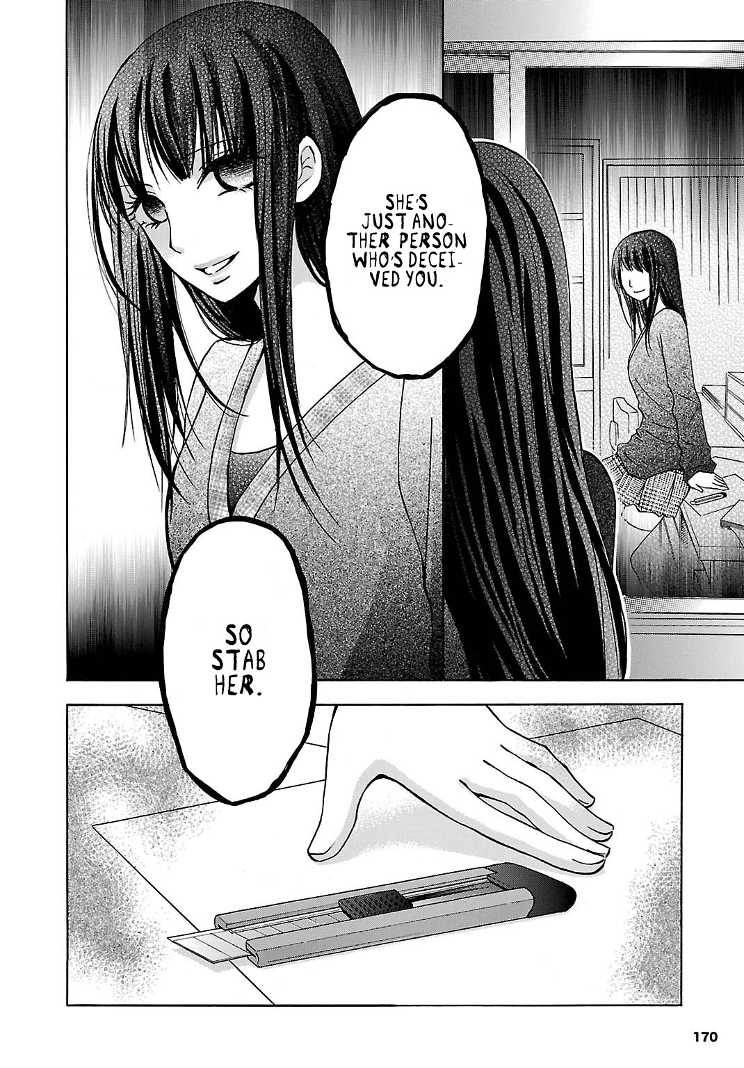 Noushou Sakuretsu Girl Chapter 4 page 25 - Chapter 4: Crimson Flowers in Full Bloom