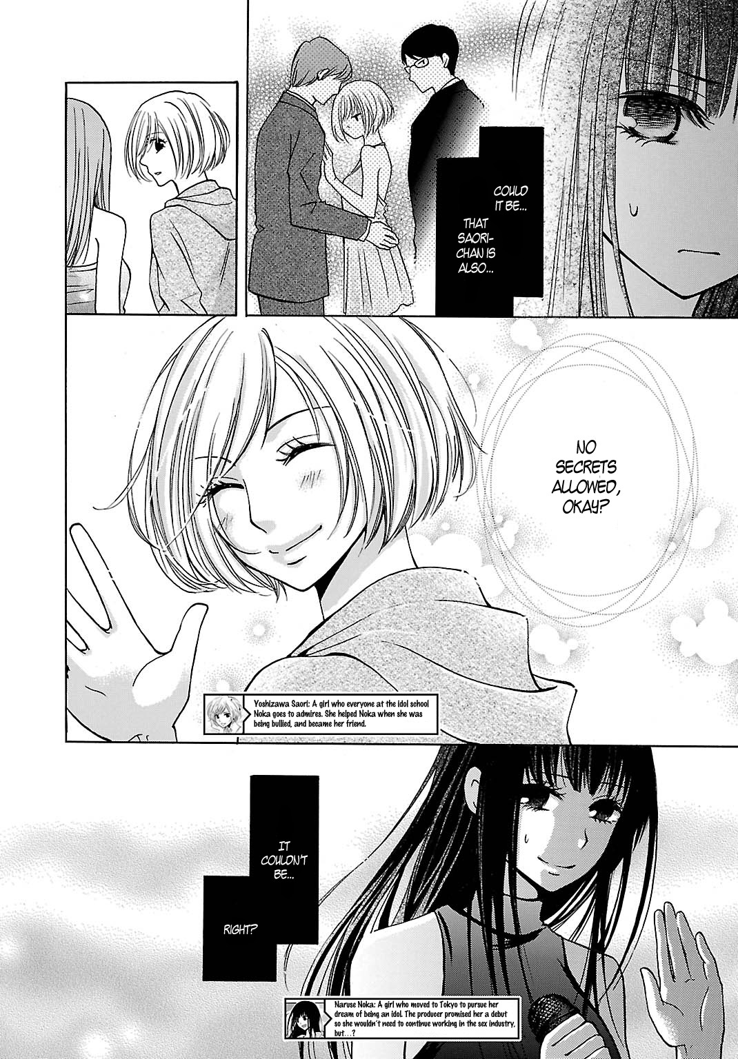 Noushou Sakuretsu Girl Chapter 4 page 3 - Chapter 4: Crimson Flowers in Full Bloom