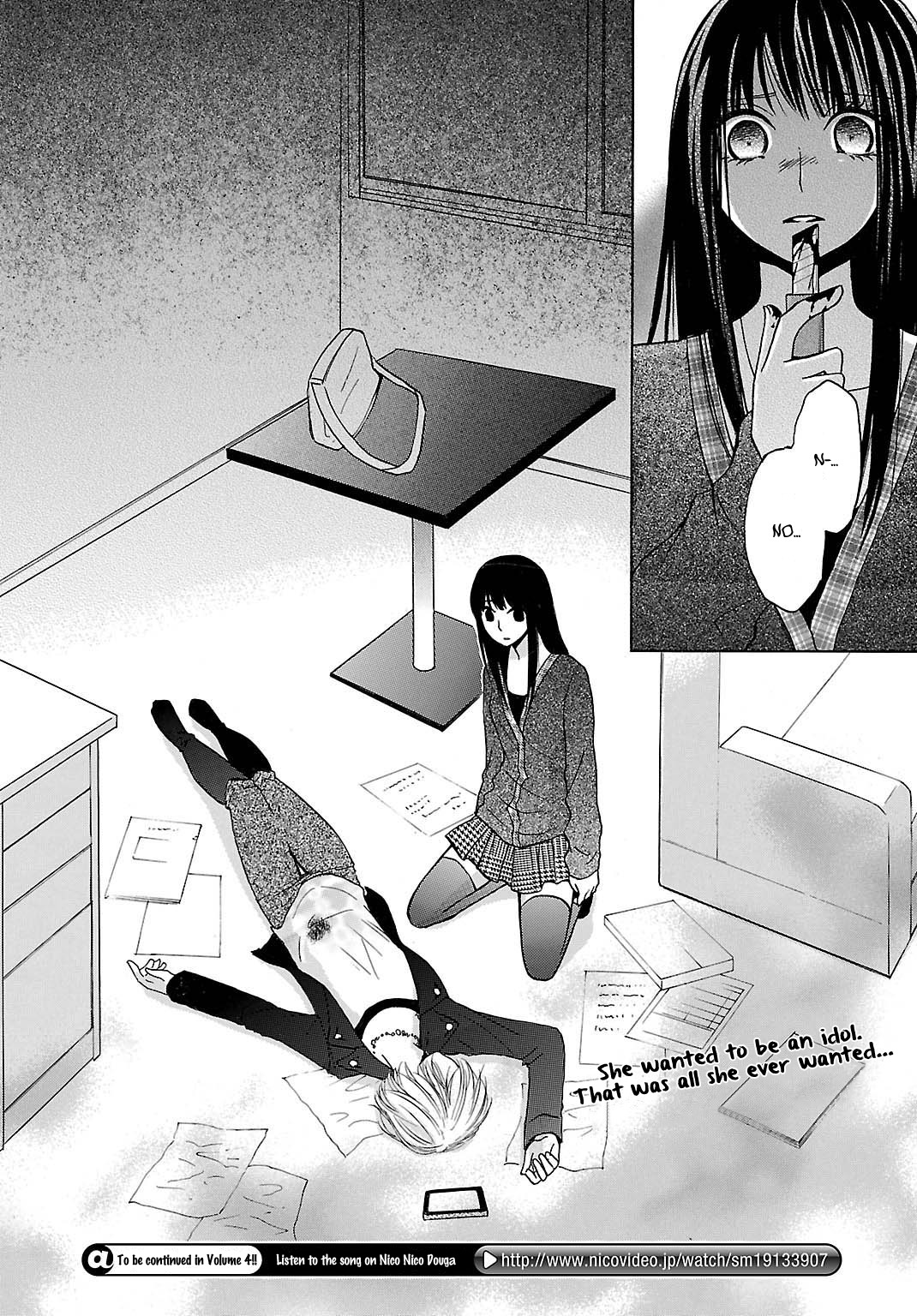 Noushou Sakuretsu Girl Chapter 4 page 34 - Chapter 4: Crimson Flowers in Full Bloom