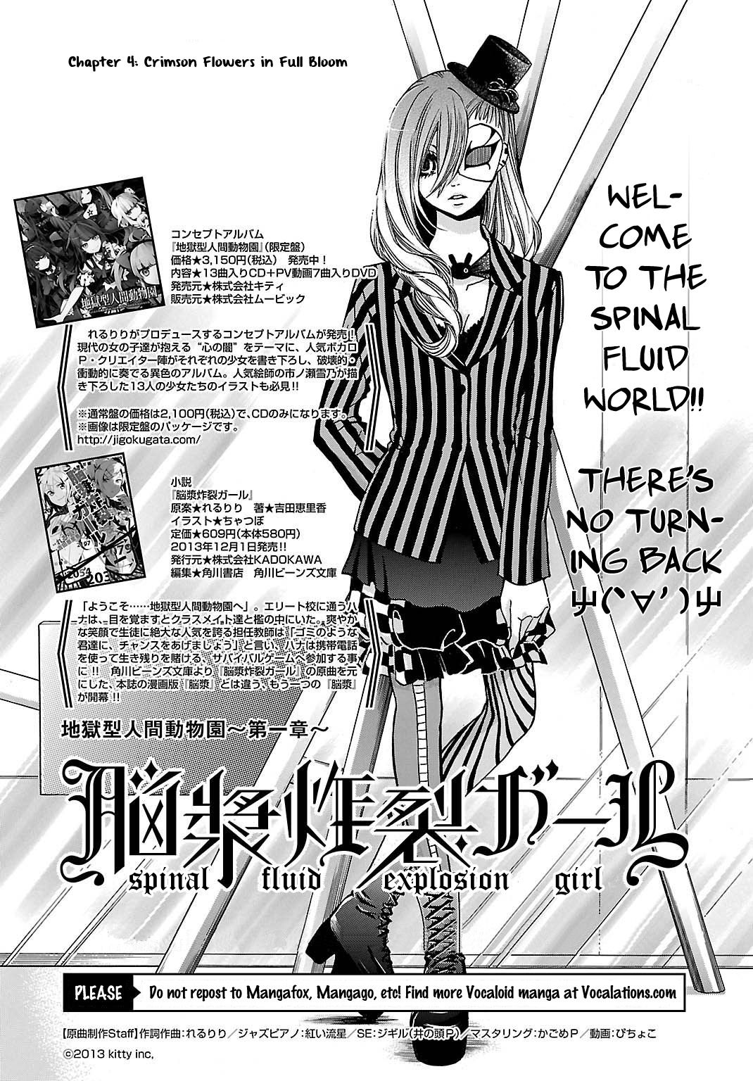 Noushou Sakuretsu Girl Chapter 4 page 4 - Chapter 4: Crimson Flowers in Full Bloom