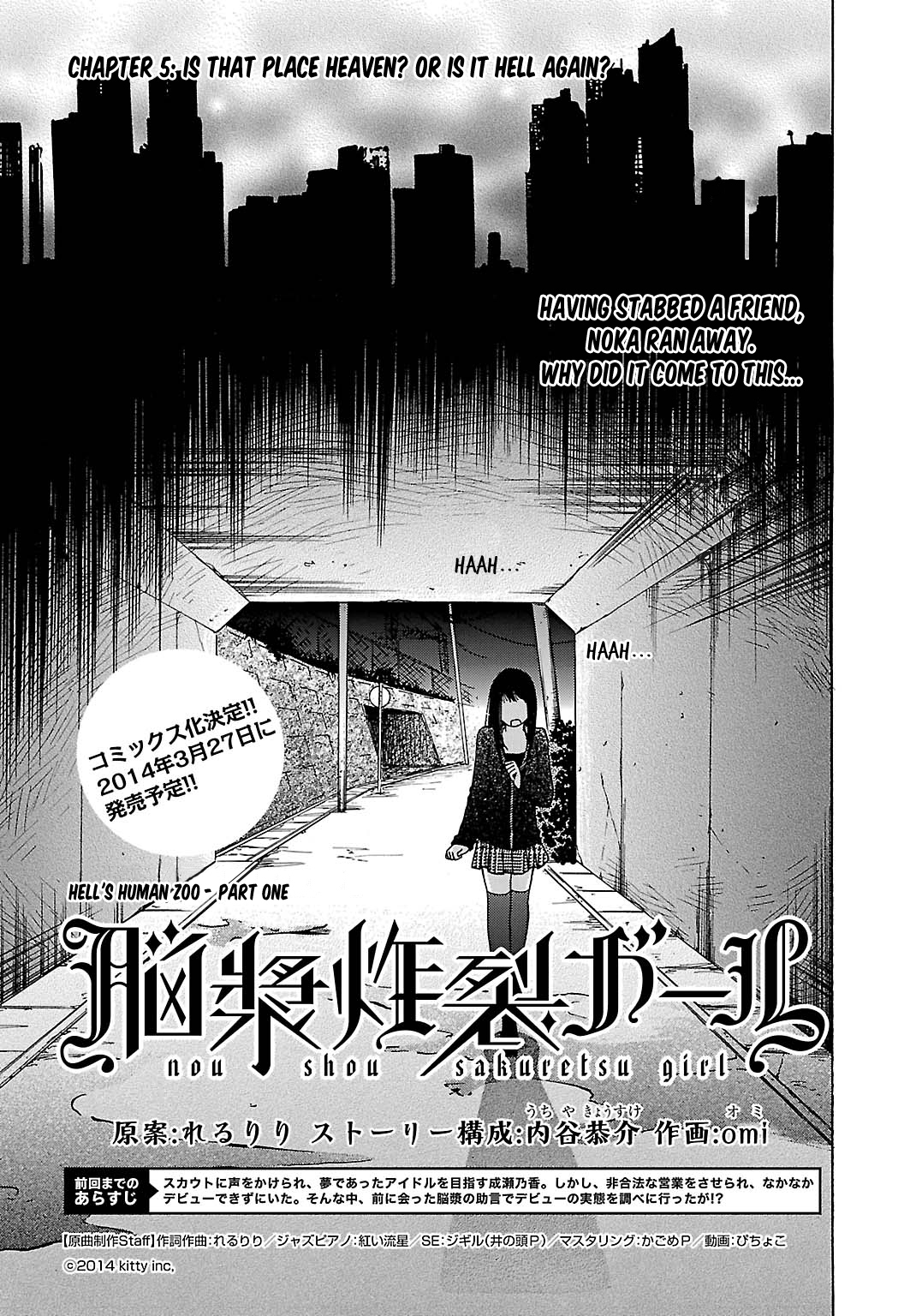 Noushou Sakuretsu Girl Chapter 5 page 1 - Chapter 5: Is that place Heaven? Or is it Hell again?