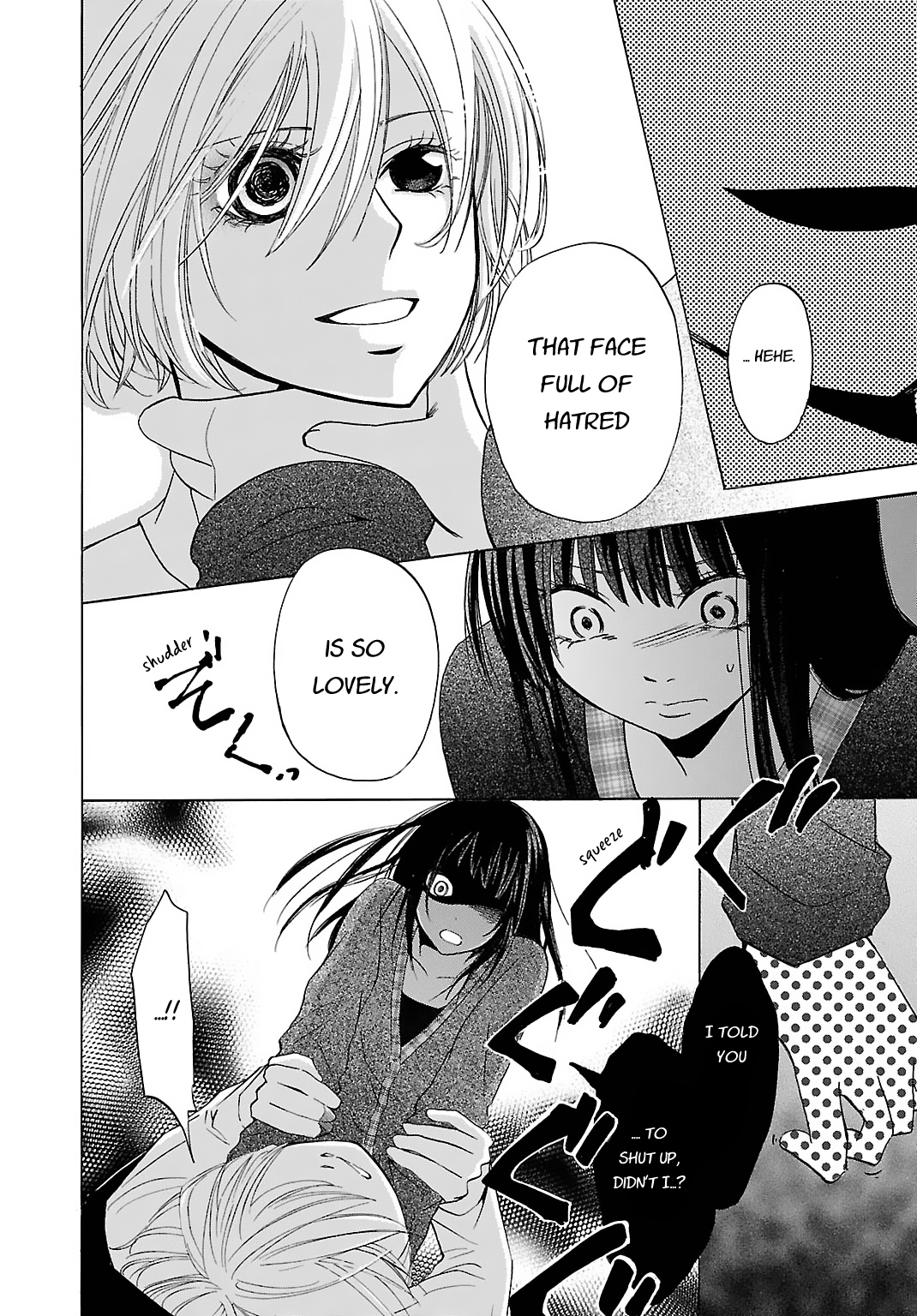 Noushou Sakuretsu Girl Chapter 6 page 12 - Chapter 6: Spinal Fluid Explosion Girl