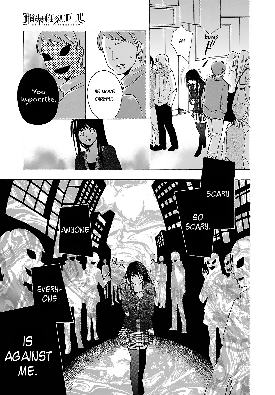 Noushou Sakuretsu Girl Chapter 6 page 15 - Chapter 6: Spinal Fluid Explosion Girl