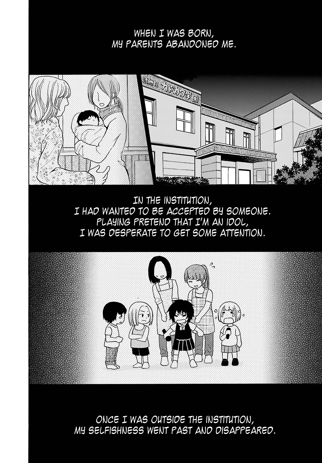 Noushou Sakuretsu Girl Chapter 6 page 2 - Chapter 6: Spinal Fluid Explosion Girl
