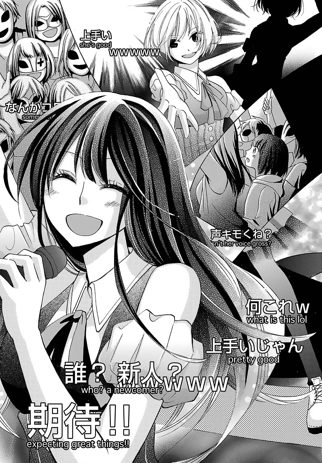Noushou Sakuretsu Girl Chapter 6 page 29 - Chapter 6: Spinal Fluid Explosion Girl