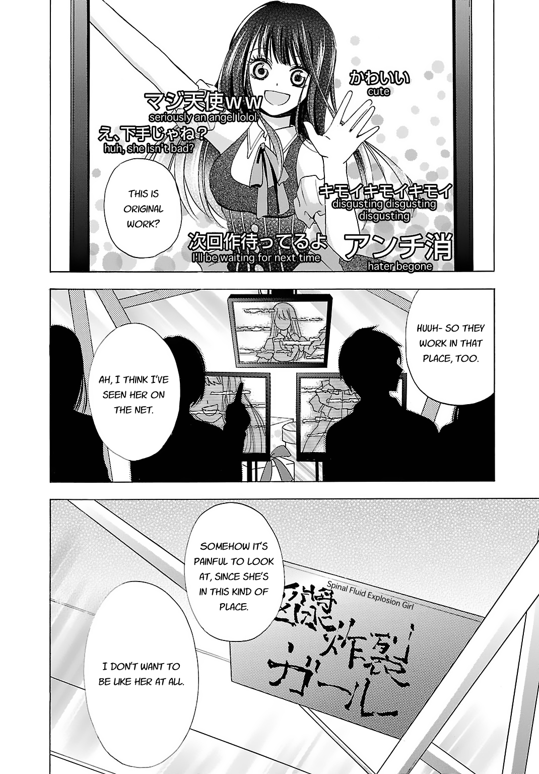 Noushou Sakuretsu Girl Chapter 6 page 30 - Chapter 6: Spinal Fluid Explosion Girl