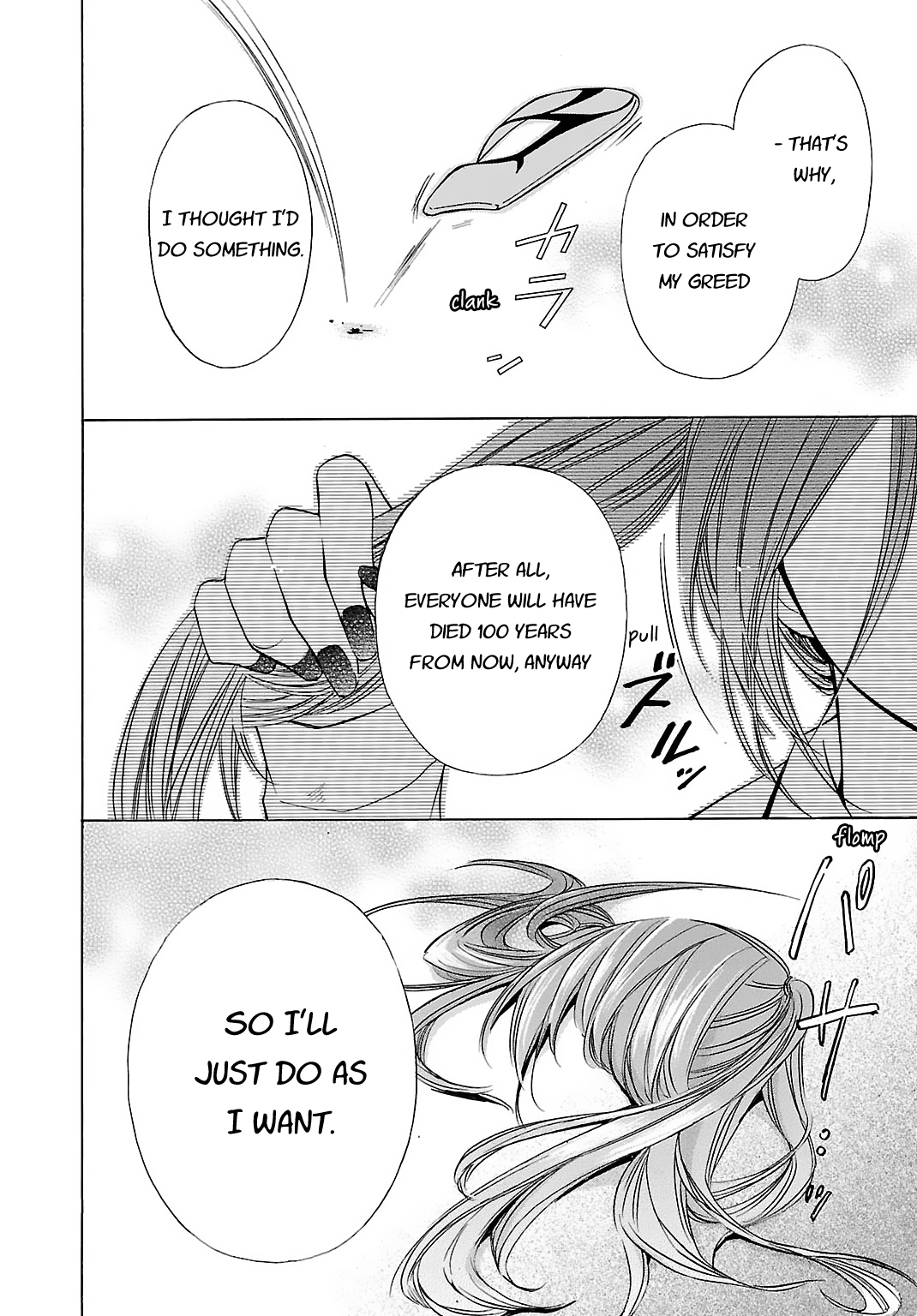 Noushou Sakuretsu Girl Chapter 6 page 6 - Chapter 6: Spinal Fluid Explosion Girl