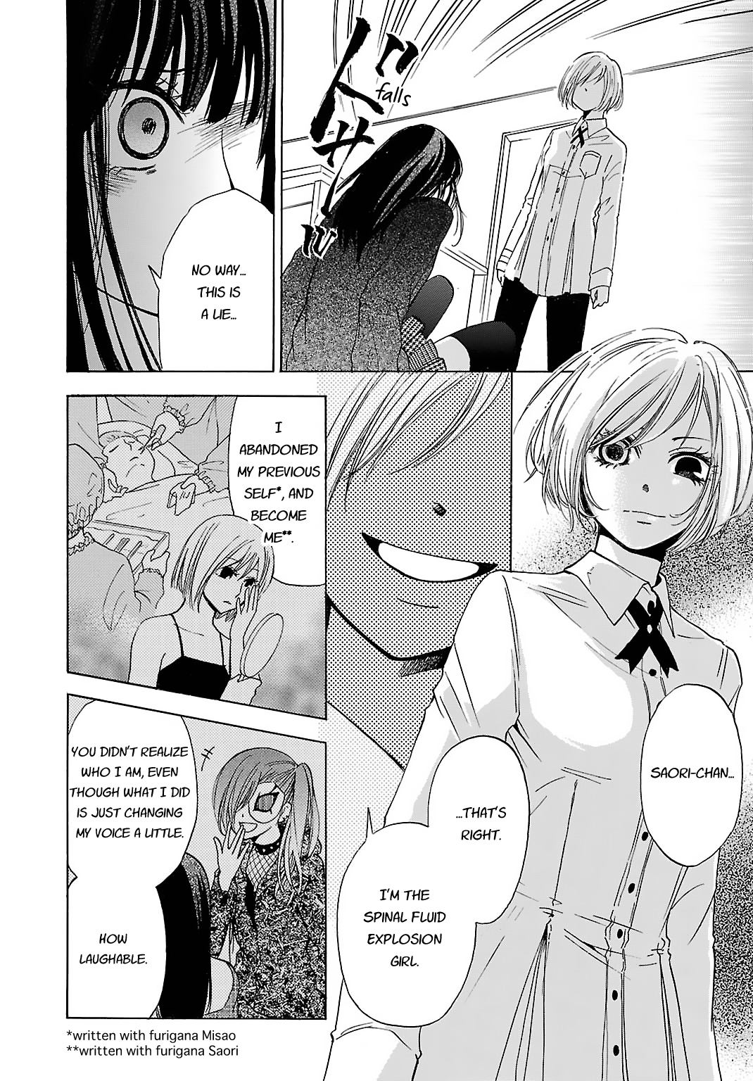 Noushou Sakuretsu Girl Chapter 6 page 8 - Chapter 6: Spinal Fluid Explosion Girl