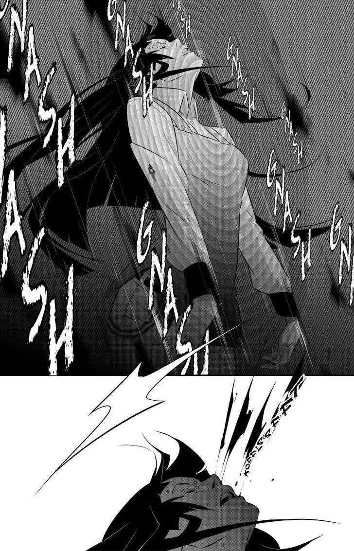 Novus Karma Chapter 2 page 4 - Chapter 2 : Forgive Me