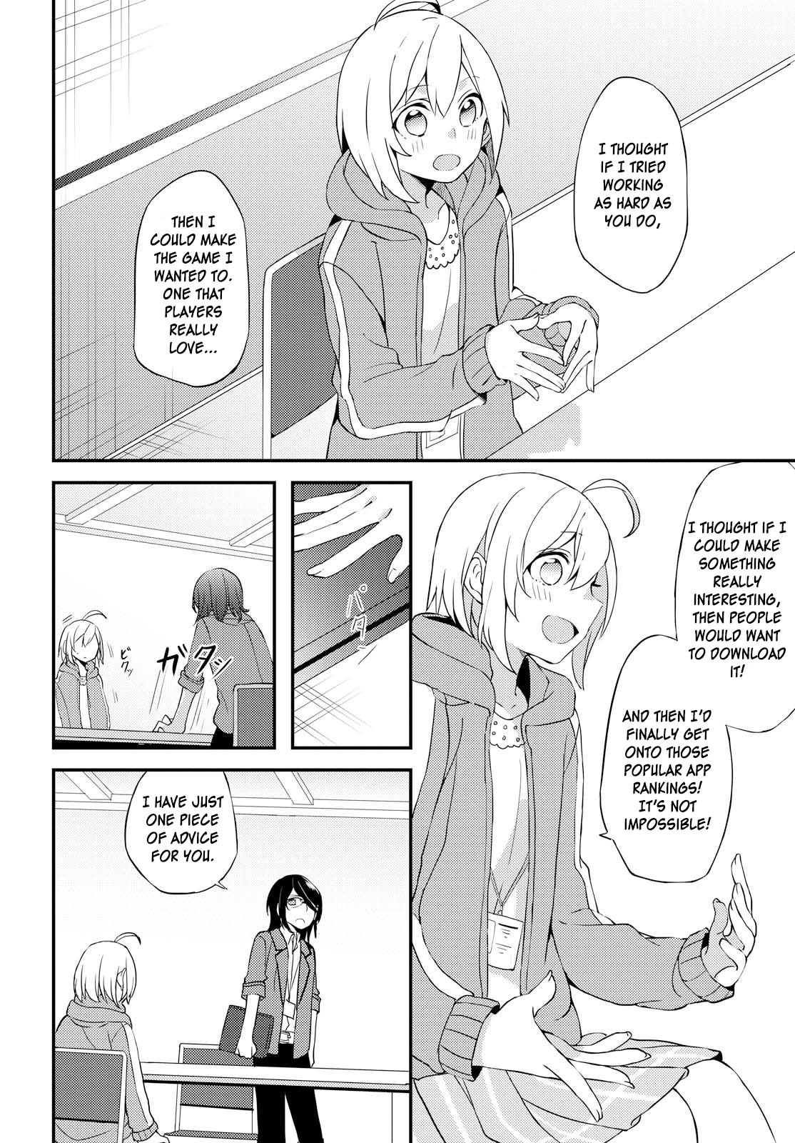 Now Loading! Chapter 1 page 12 - Chapter 1