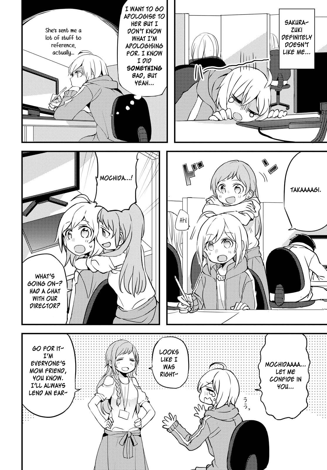 Now Loading! Chapter 1 page 14 - Chapter 1