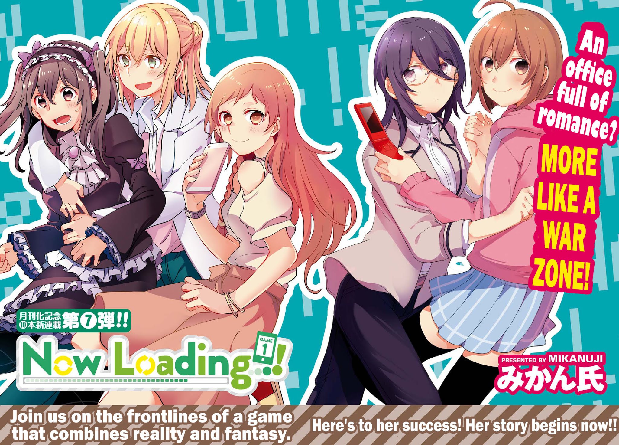 Now Loading! Chapter 1 page 2 - Chapter 1