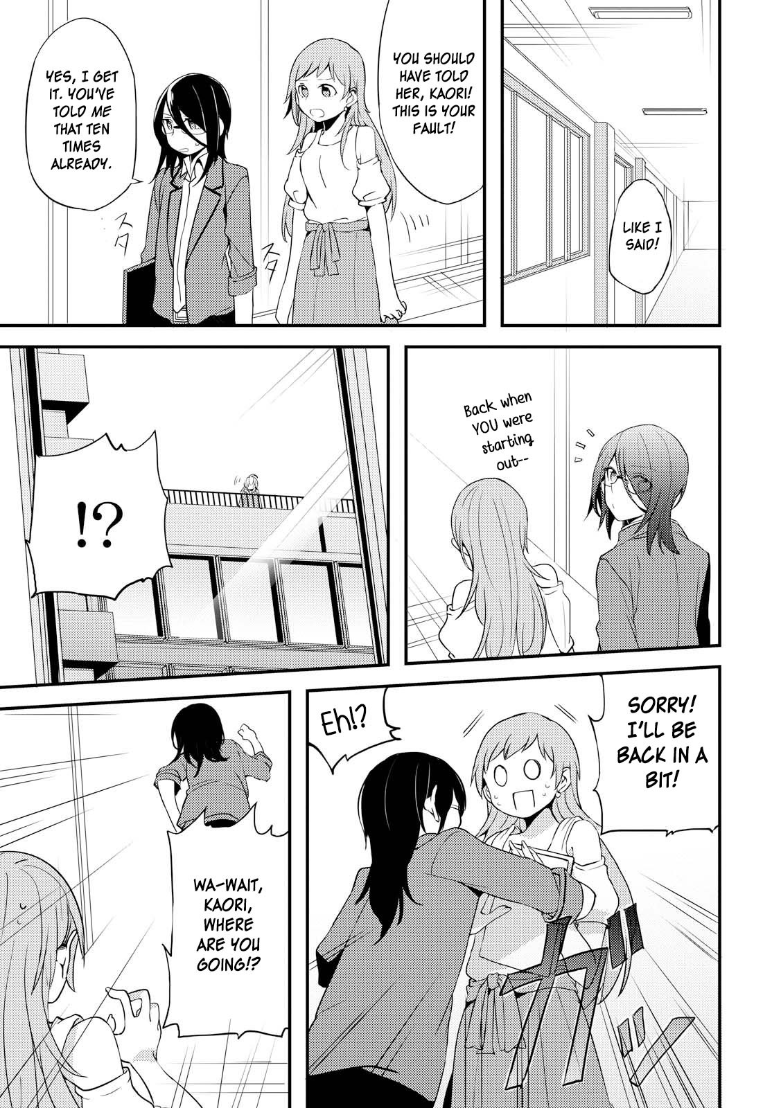 Now Loading! Chapter 1 page 25 - Chapter 1