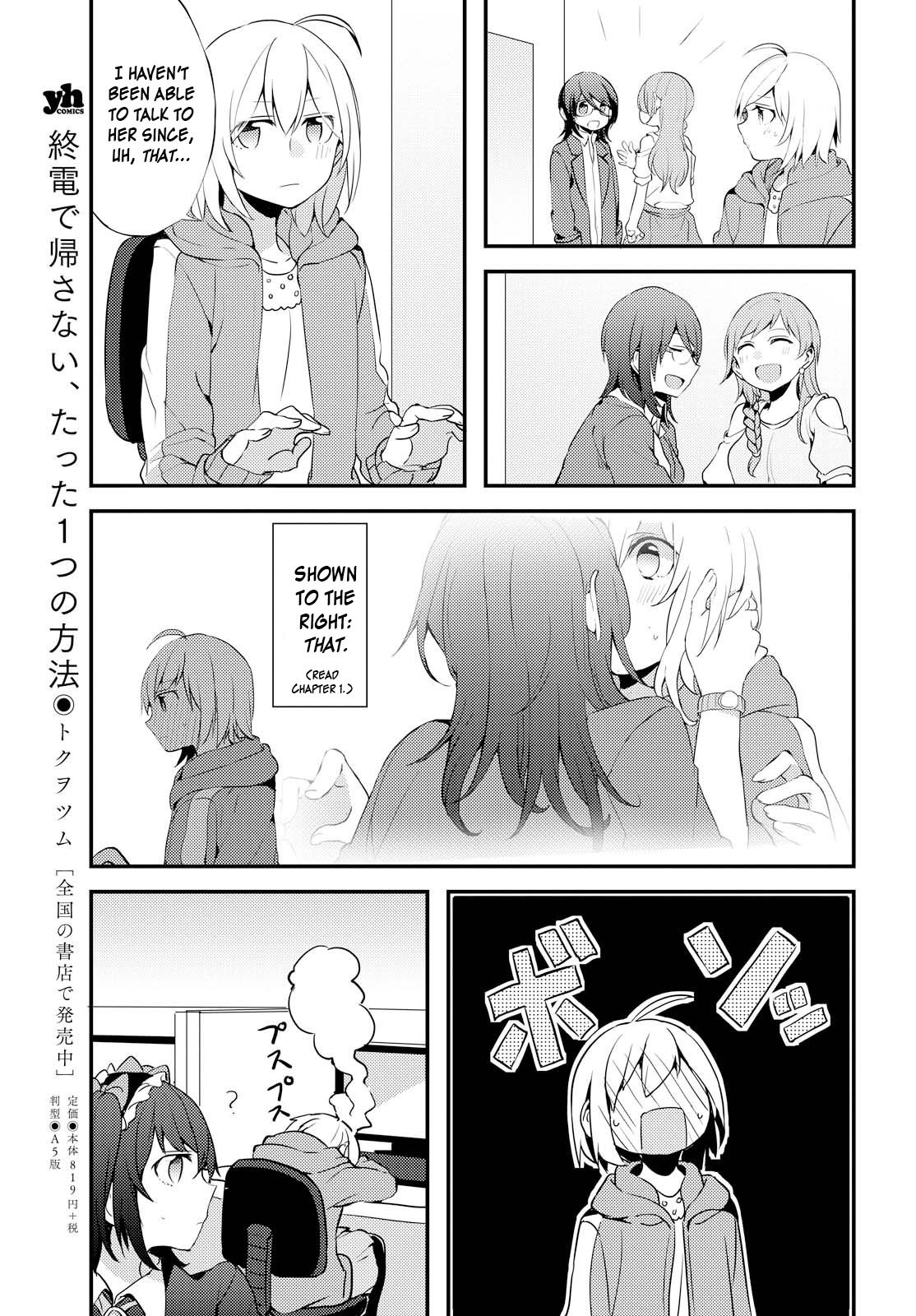 Now Loading! Chapter 2 page 13 - Chapter 2