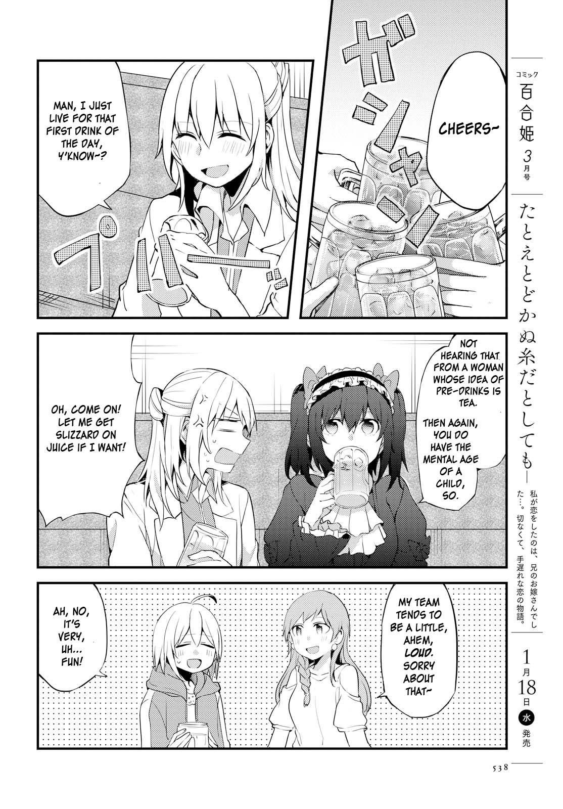 Now Loading! Chapter 2 page 20 - Chapter 2