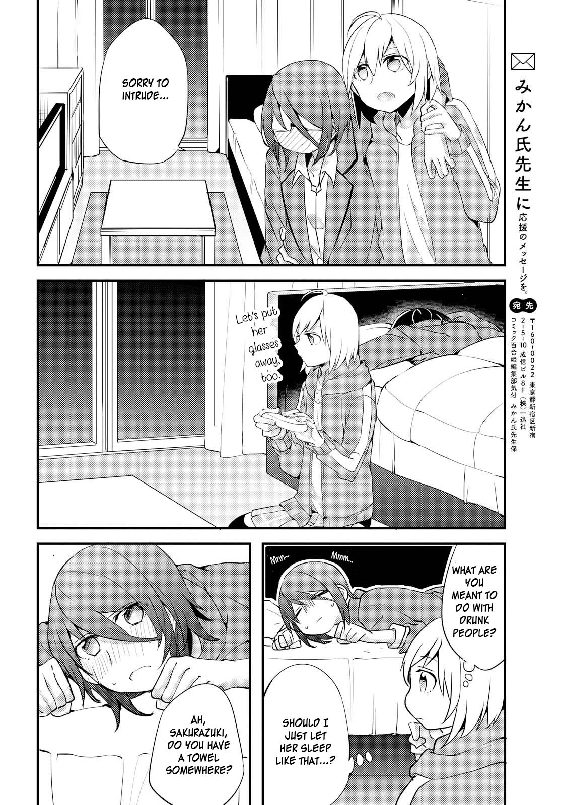 Now Loading! Chapter 2 page 26 - Chapter 2