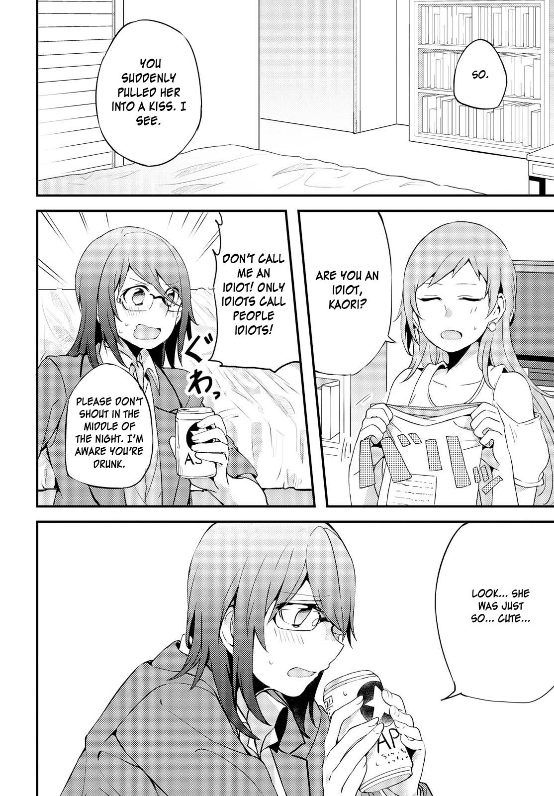 Now Loading! Chapter 2 page 4 - Chapter 2