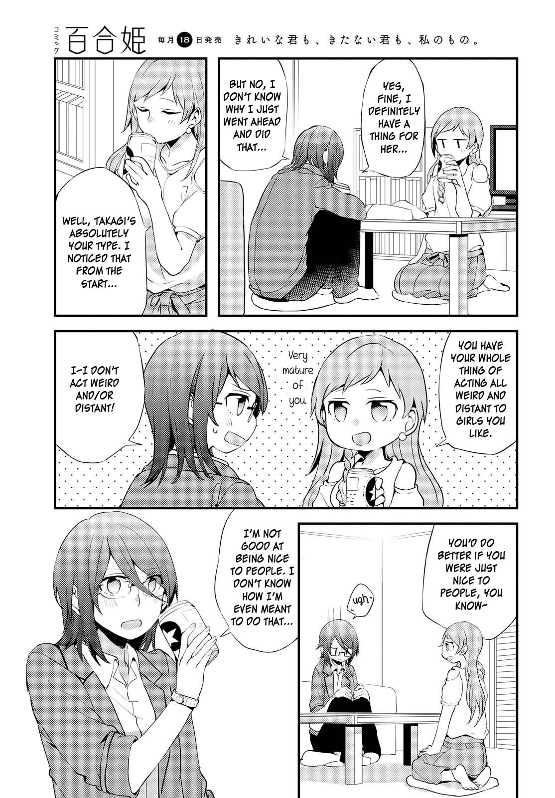 Now Loading! Chapter 2 page 5 - Chapter 2