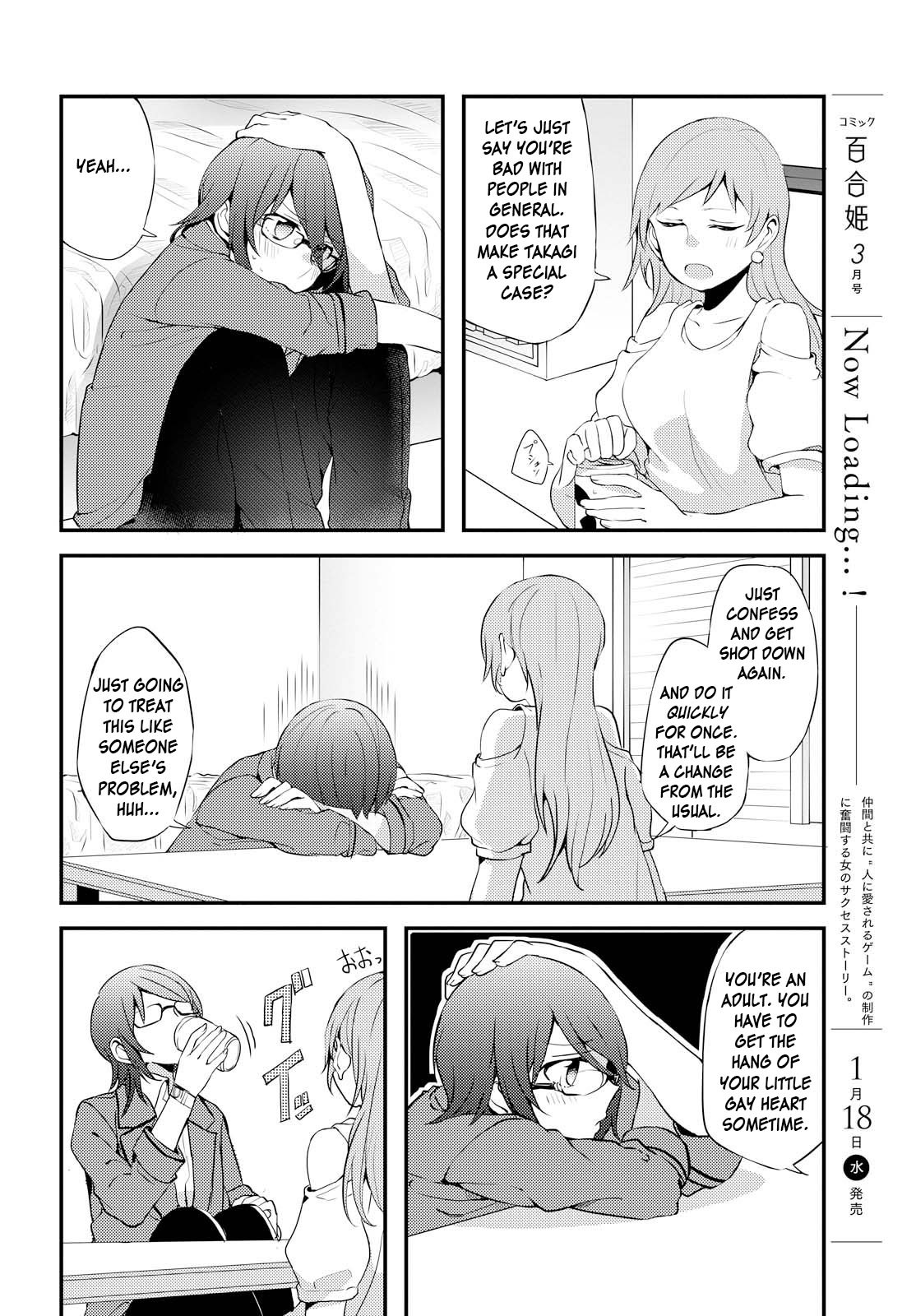 Now Loading! Chapter 2 page 6 - Chapter 2