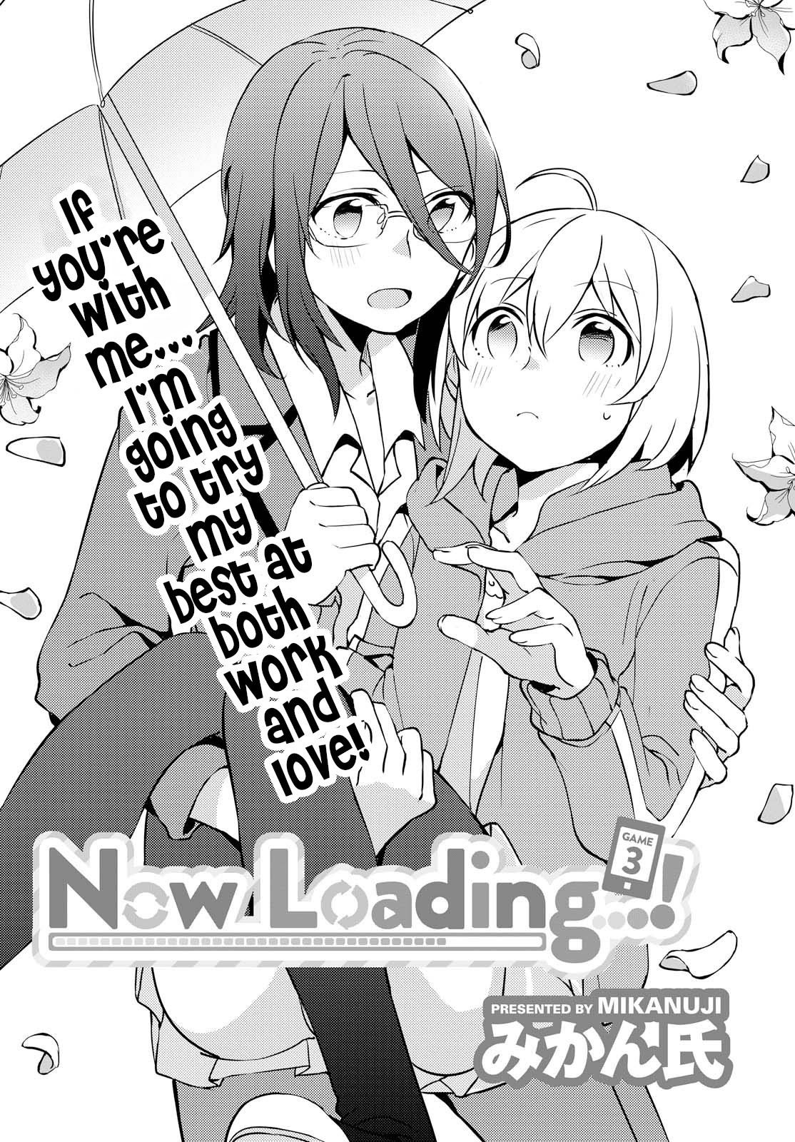 Now Loading! Chapter 3 page 1 - Chapter 3
