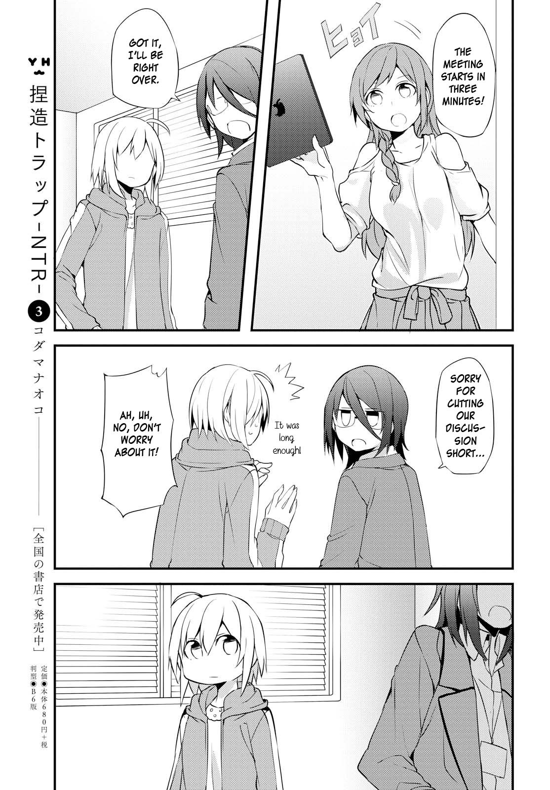 Now Loading! Chapter 3 page 13 - Chapter 3