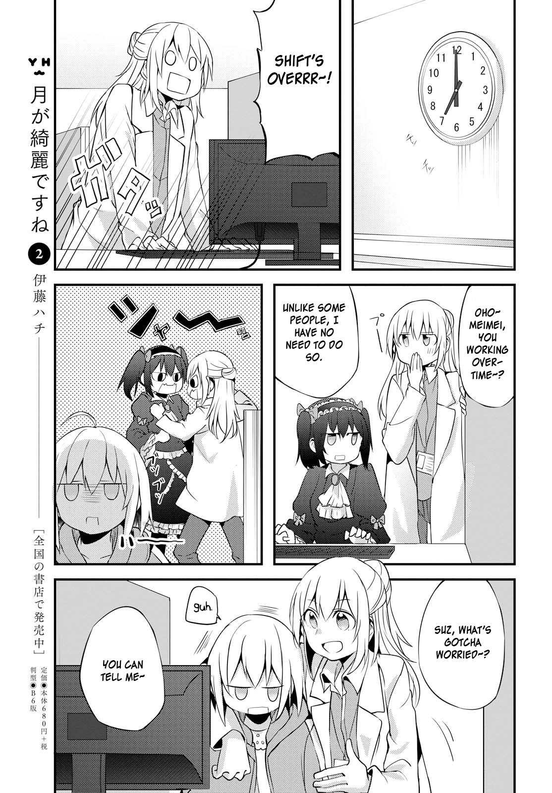 Now Loading! Chapter 3 page 15 - Chapter 3