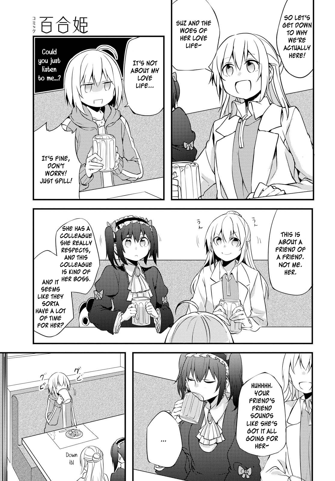 Now Loading! Chapter 3 page 17 - Chapter 3
