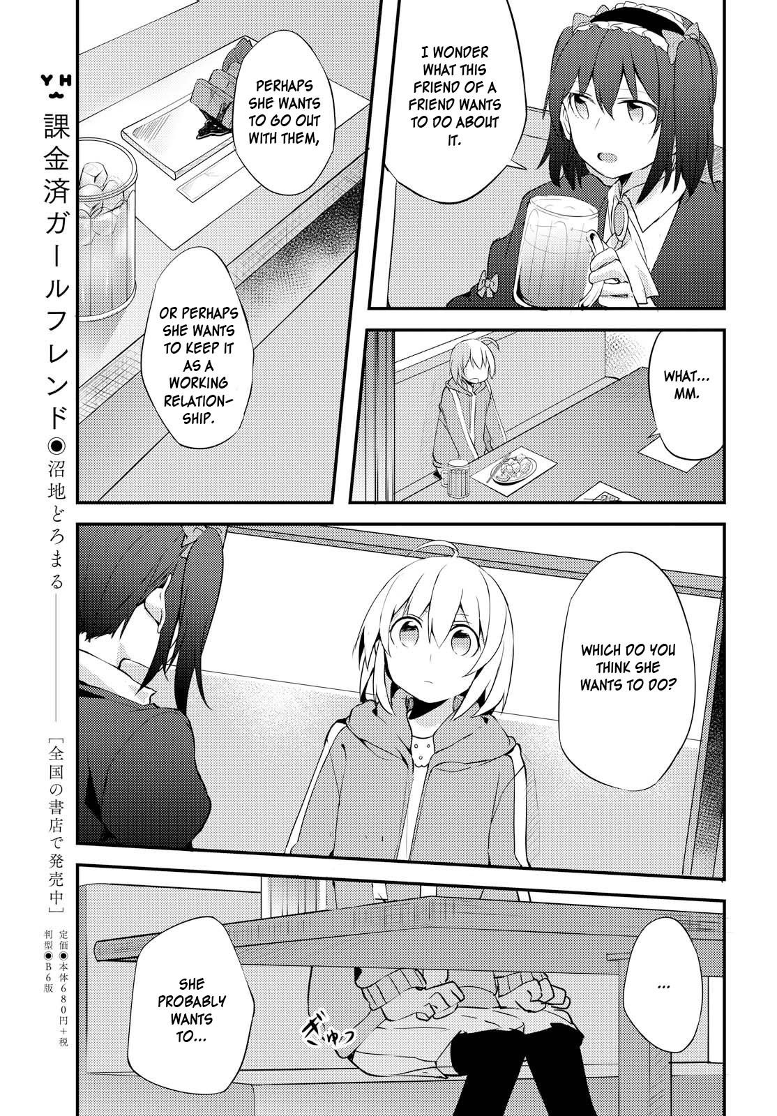 Now Loading! Chapter 3 page 19 - Chapter 3