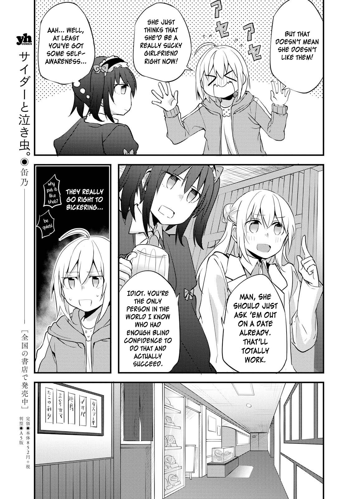 Now Loading! Chapter 3 page 21 - Chapter 3