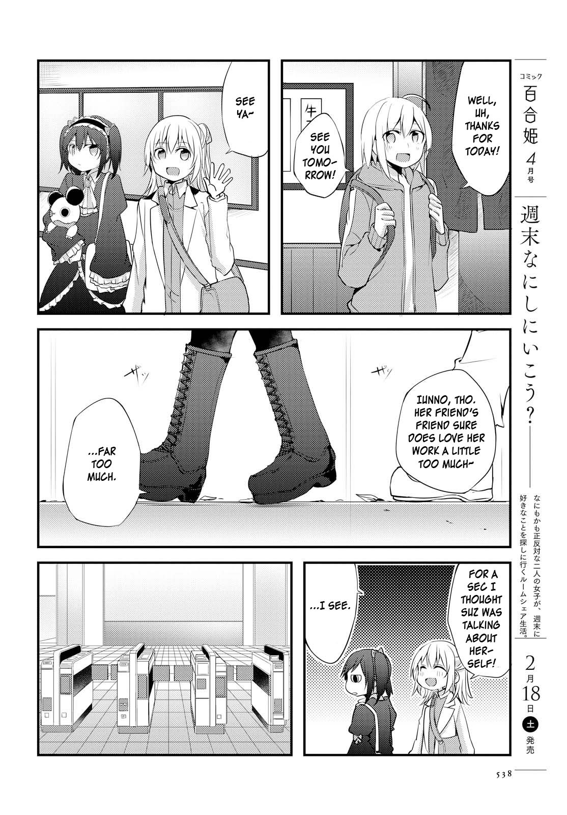 Now Loading! Chapter 3 page 22 - Chapter 3