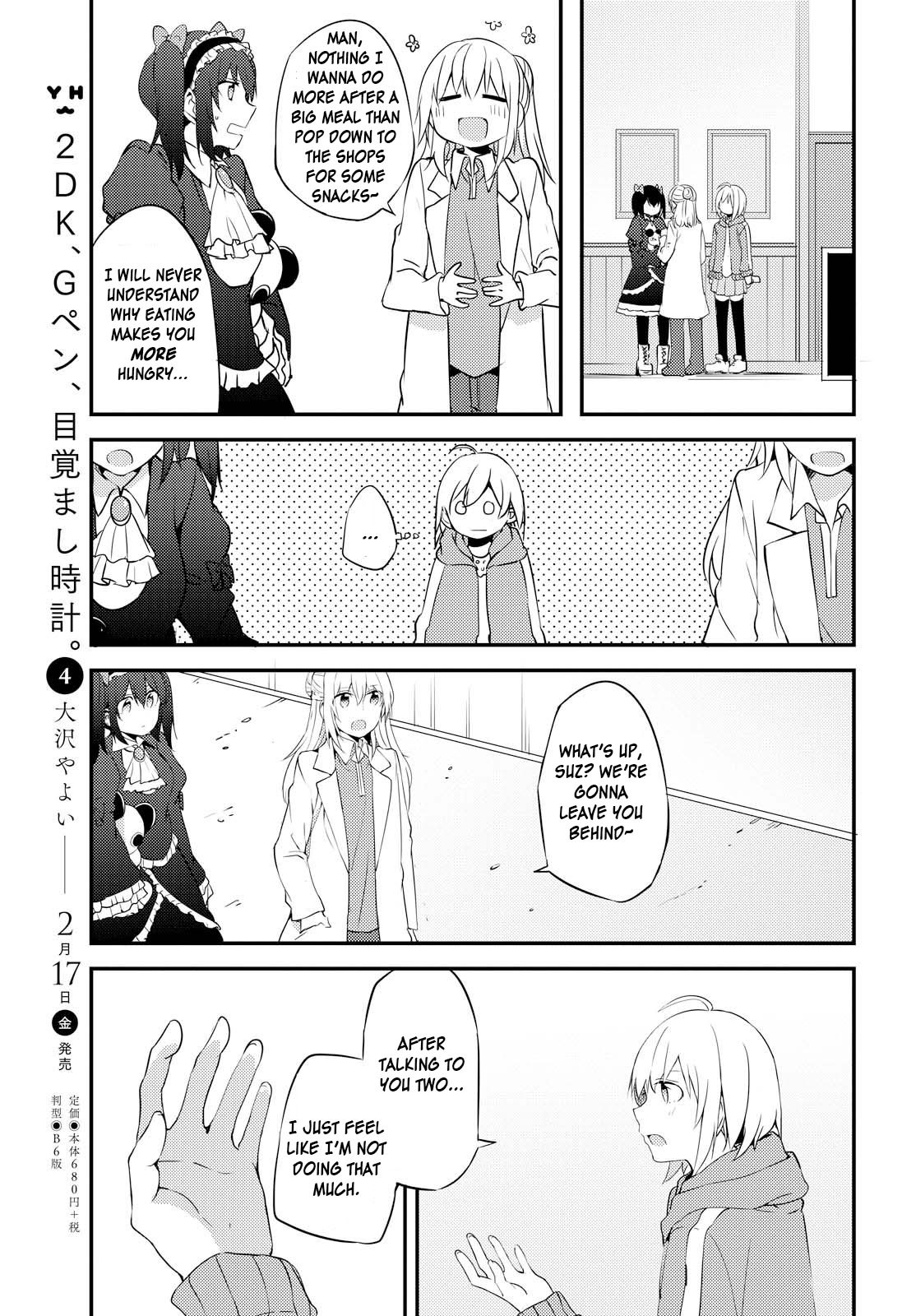 Now Loading! Chapter 3 page 7 - Chapter 3