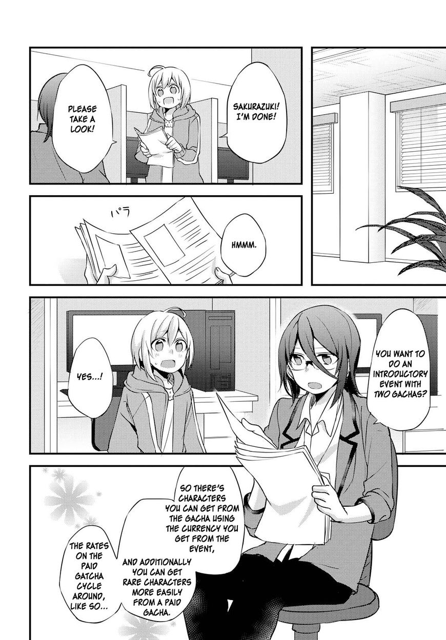 Now Loading! Chapter 4 page 10 - Chapter 4