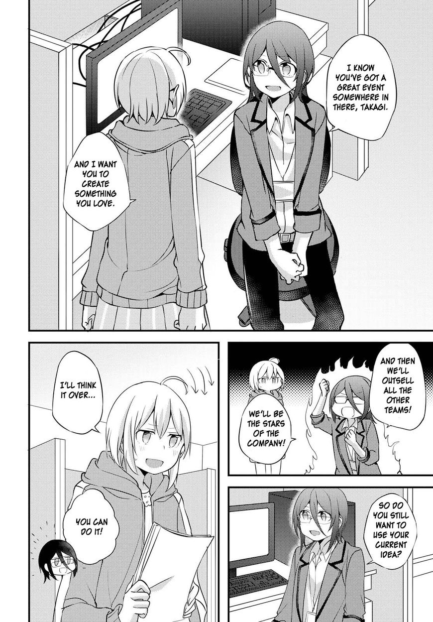 Now Loading! Chapter 4 page 12 - Chapter 4