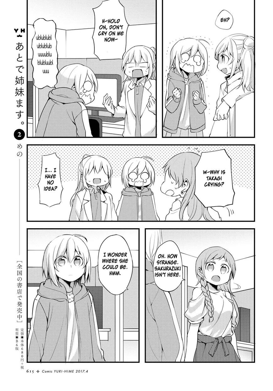 Now Loading! Chapter 4 page 19 - Chapter 4