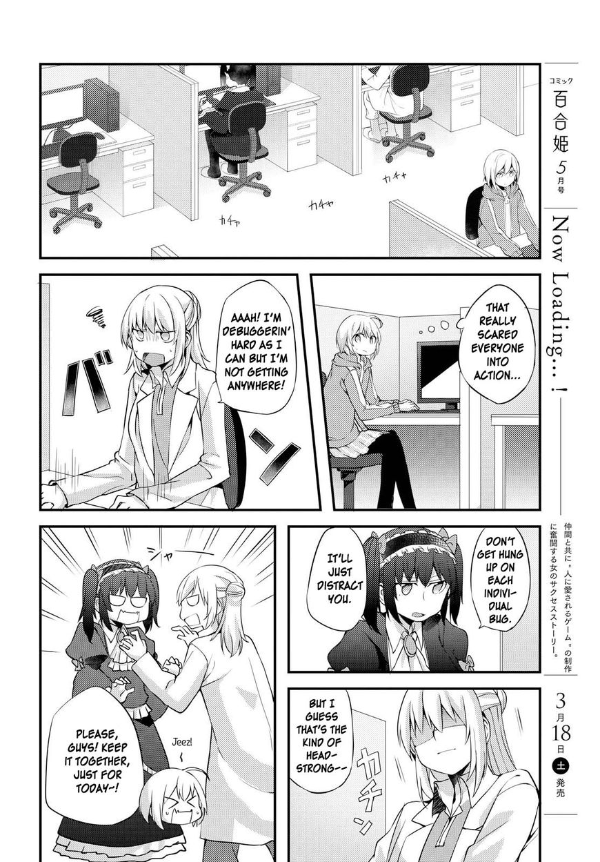 Now Loading! Chapter 4 page 4 - Chapter 4