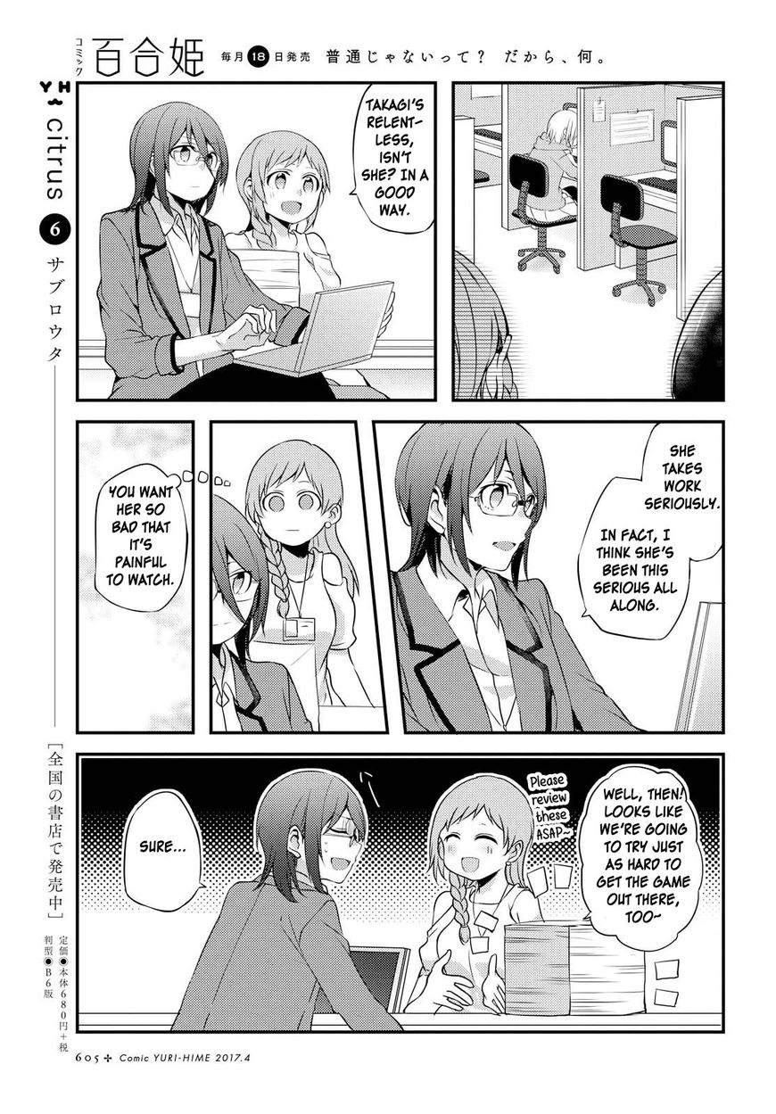 Now Loading! Chapter 4 page 9 - Chapter 4