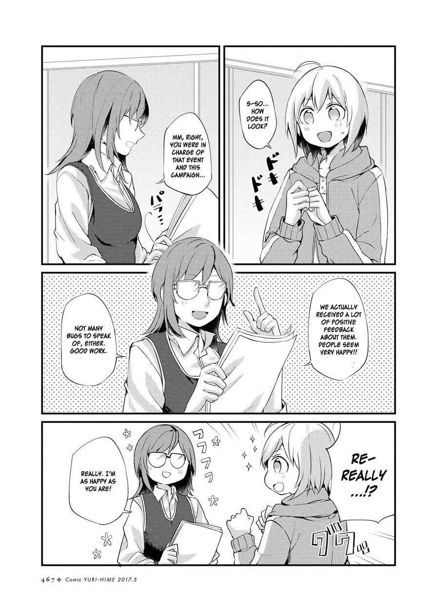 Now Loading! Chapter 5 page 1 - Chapter 5 [END]