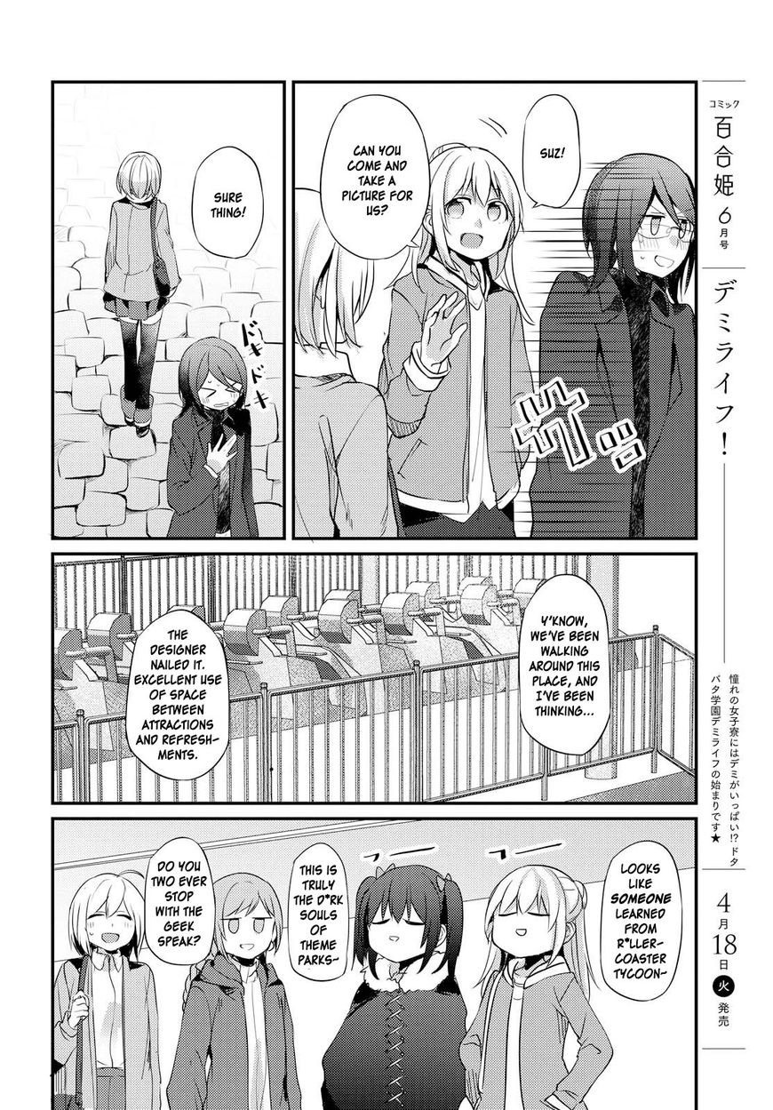 Now Loading! Chapter 5 page 14 - Chapter 5 [END]