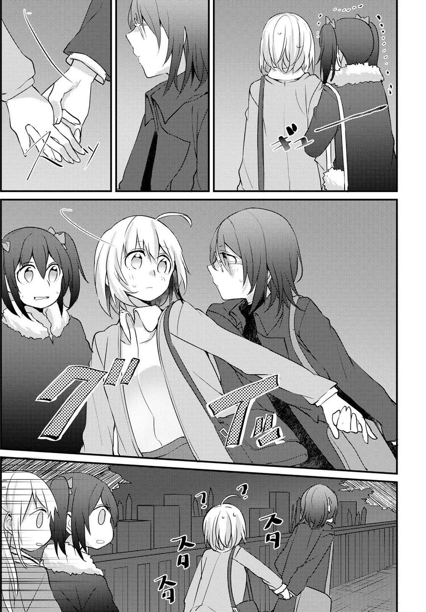 Now Loading! Chapter 5 page 19 - Chapter 5 [END]