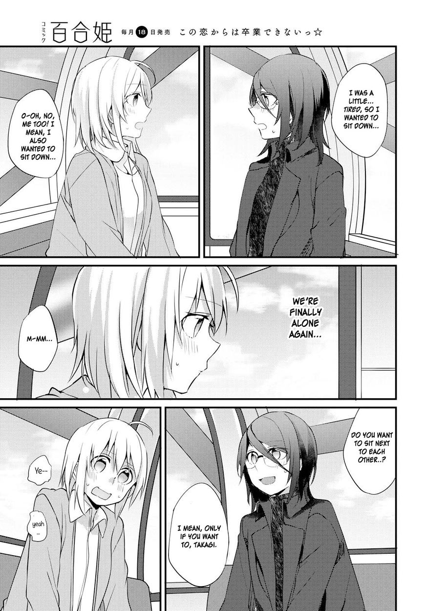 Now Loading! Chapter 5 page 21 - Chapter 5 [END]