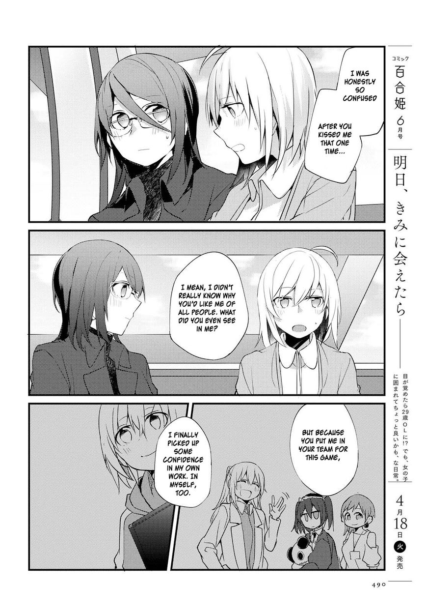 Now Loading! Chapter 5 page 24 - Chapter 5 [END]