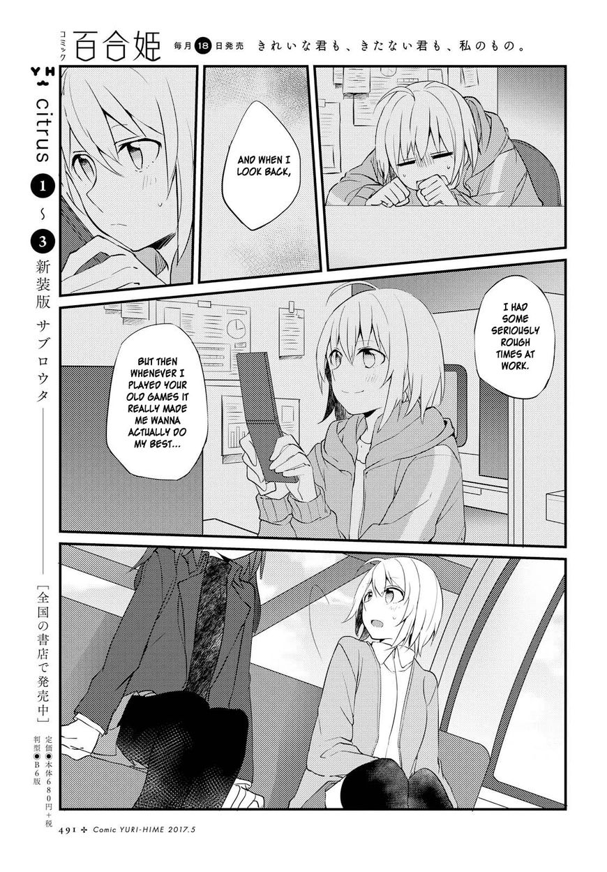 Now Loading! Chapter 5 page 25 - Chapter 5 [END]