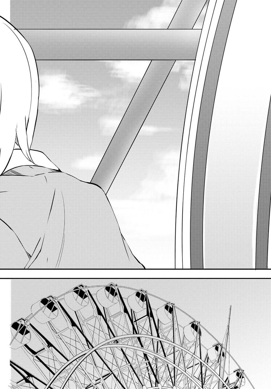 Now Loading! Chapter 5 page 28 - Chapter 5 [END]