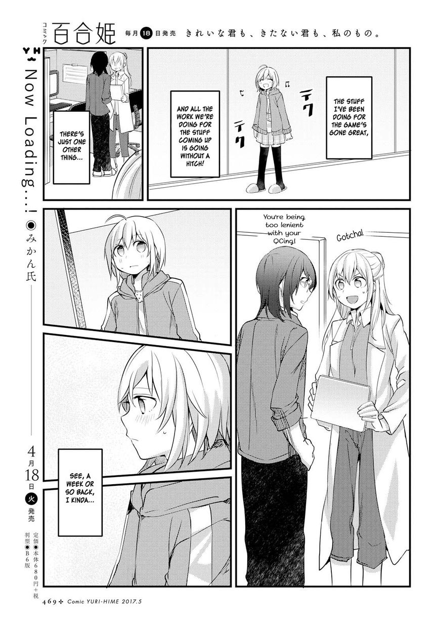 Now Loading! Chapter 5 page 3 - Chapter 5 [END]