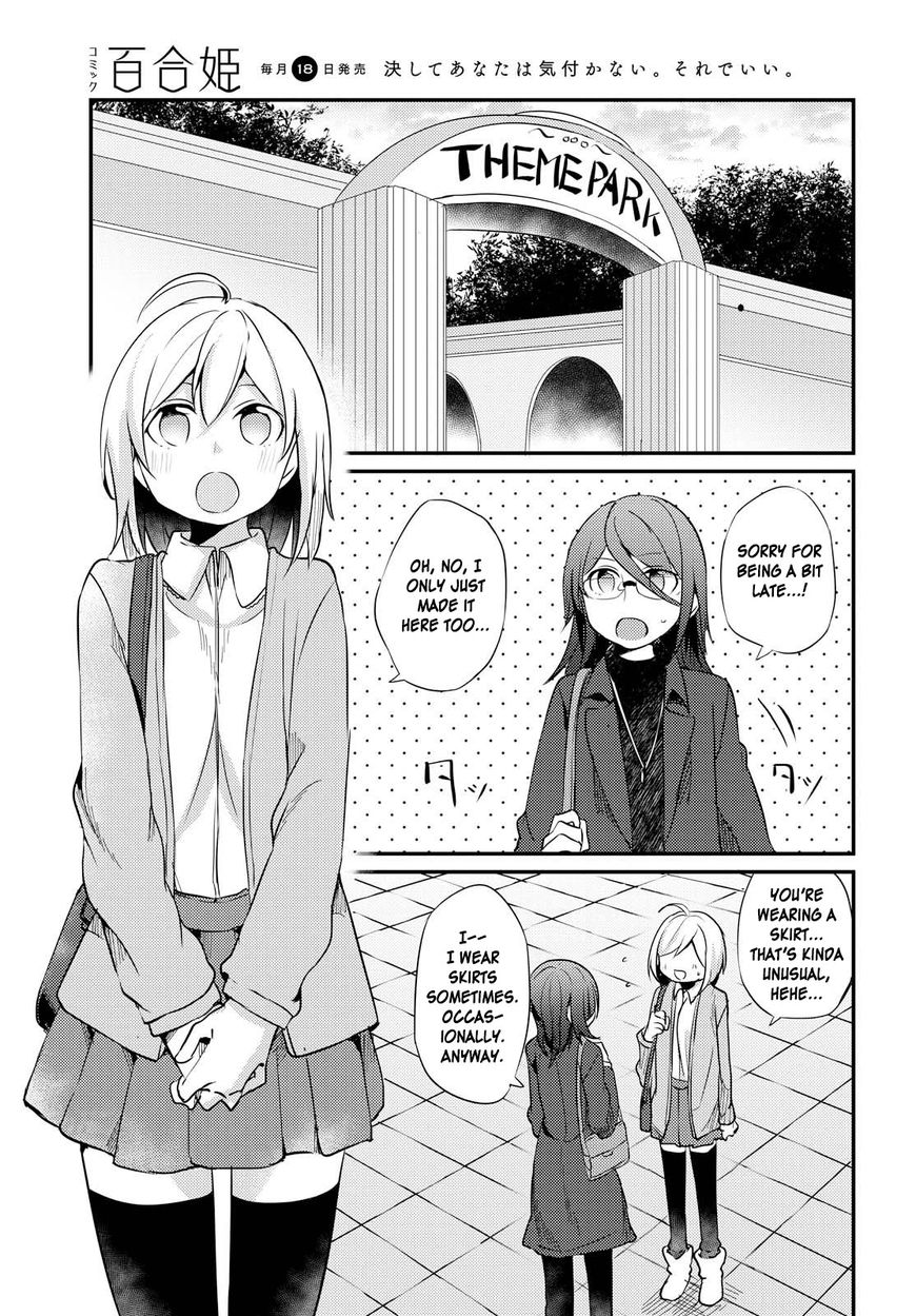 Now Loading! Chapter 5 page 7 - Chapter 5 [END]