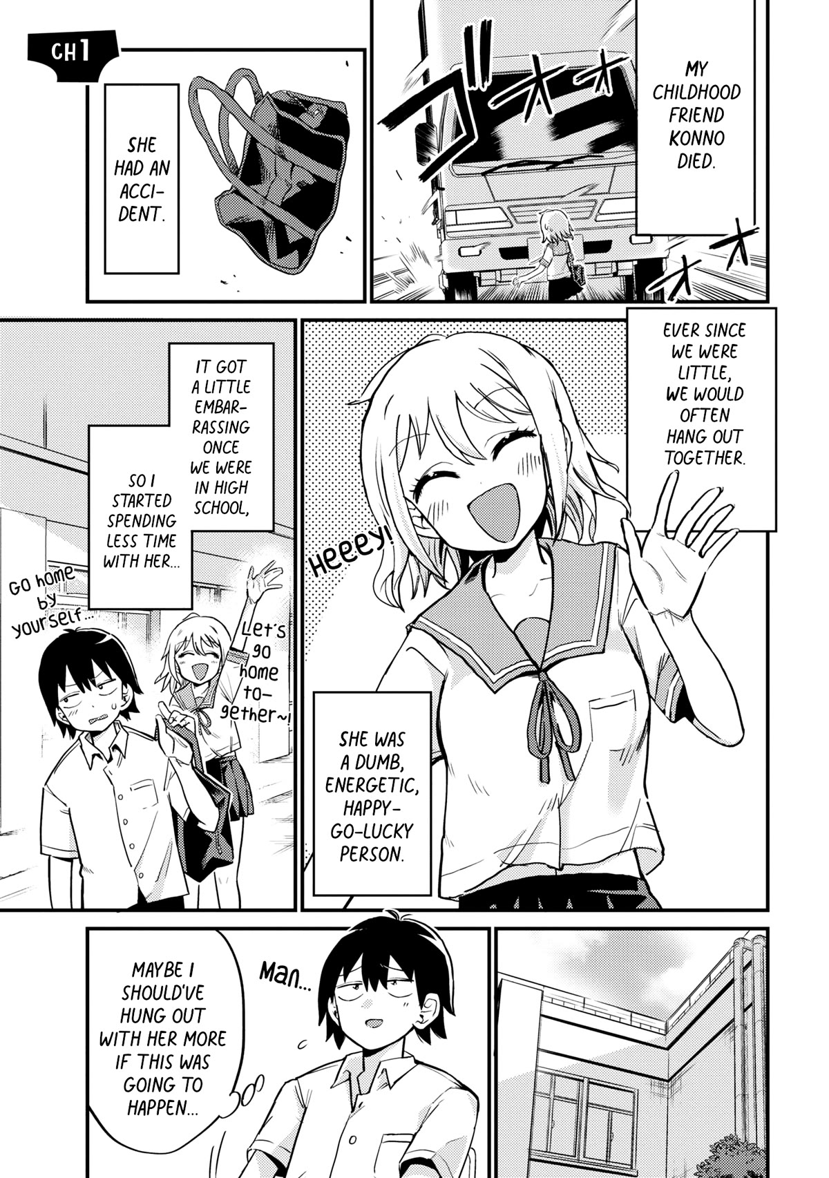 Now That I'm a Ghost, It Won't Be Noticed Even if I Show My Panties, Right? Chapter 1 page 5 - Chapter 1