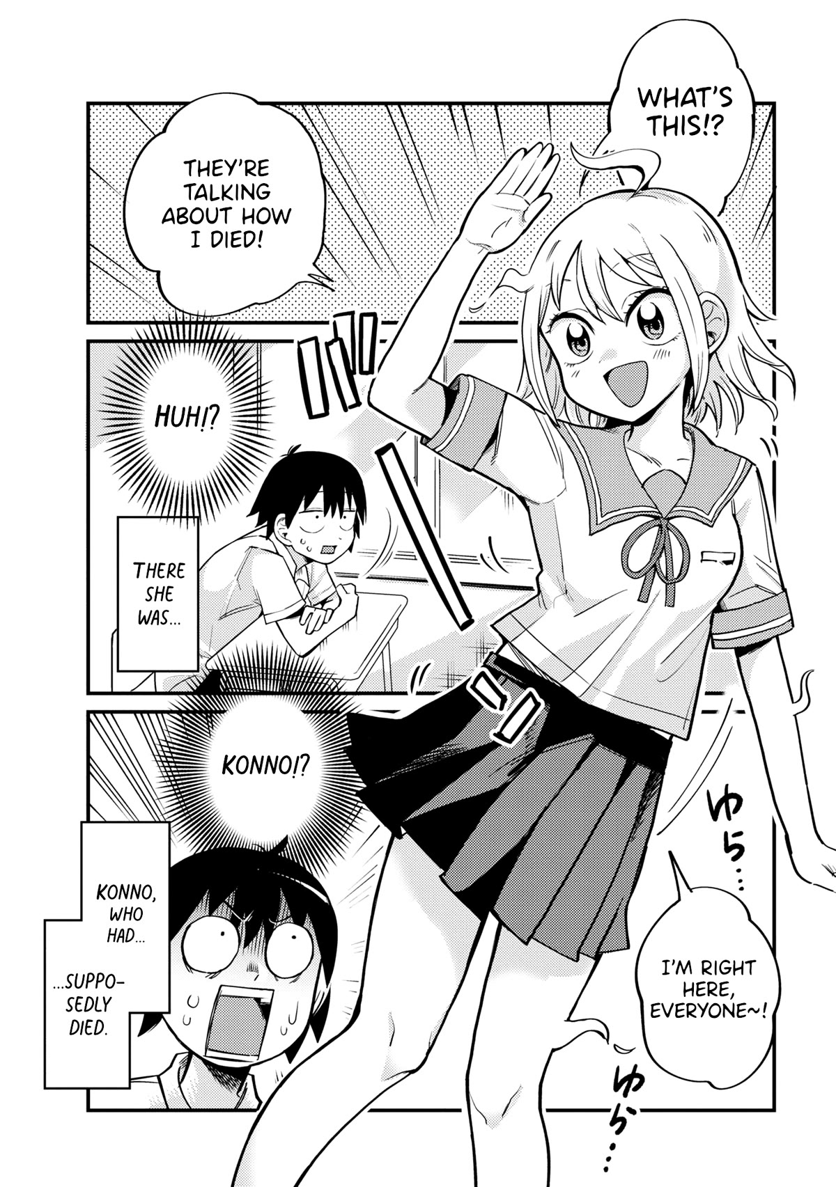 Now That I'm a Ghost, It Won't Be Noticed Even if I Show My Panties, Right? Chapter 1 page 9 - Chapter 1