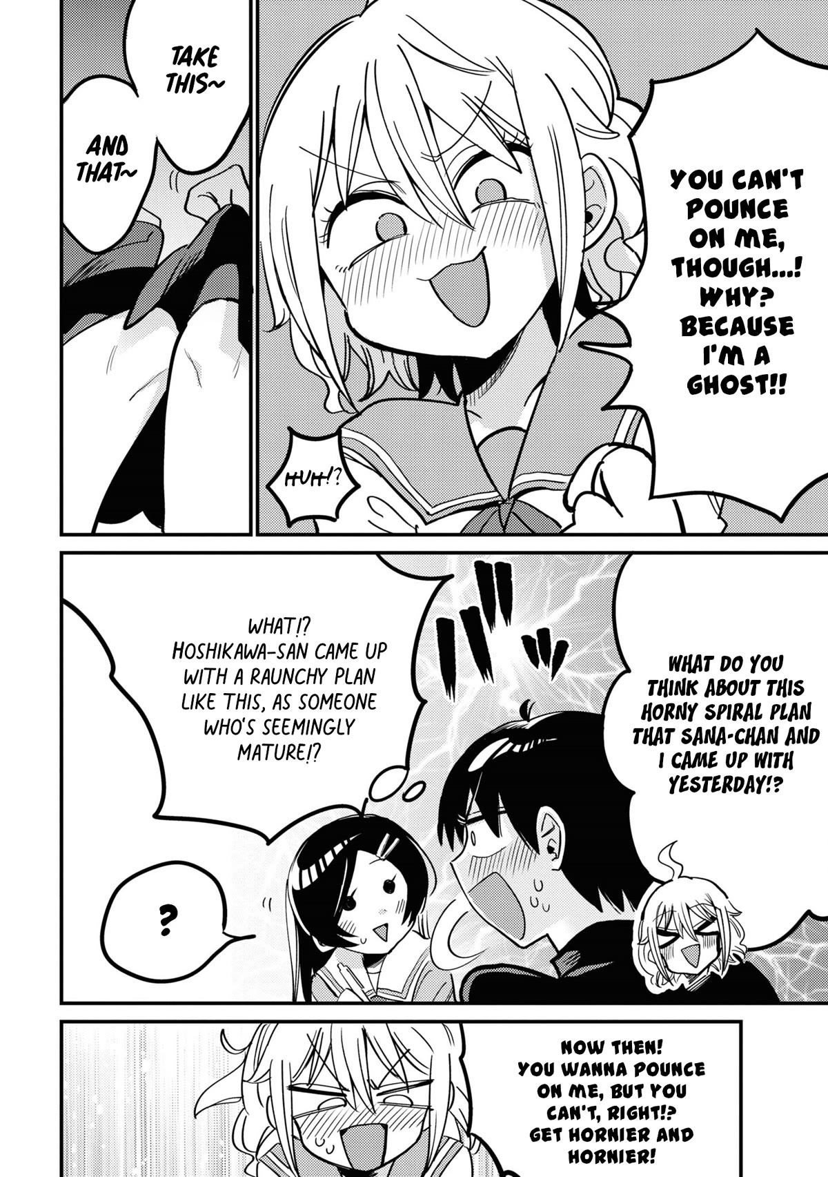 Now That I'm a Ghost, It Won't Be Noticed Even if I Show My Panties, Right? Chapter 10 page 10 - Chapter 10