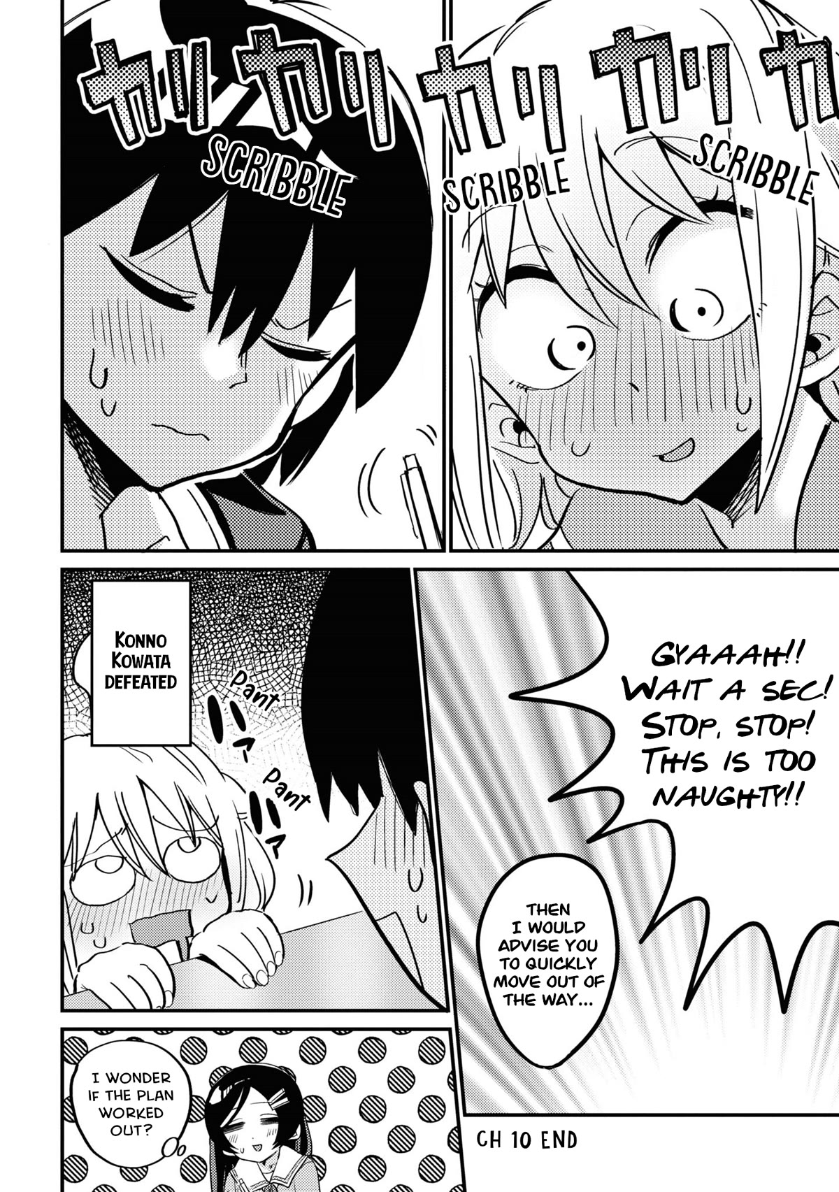 Now That I'm a Ghost, It Won't Be Noticed Even if I Show My Panties, Right? Chapter 10 page 12 - Chapter 10